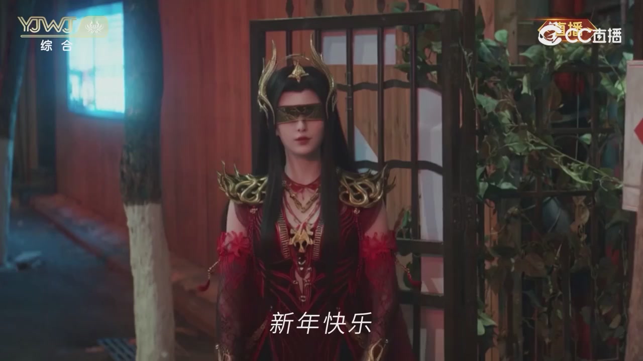 2026永劫无间新春会——武道新途全片回顾