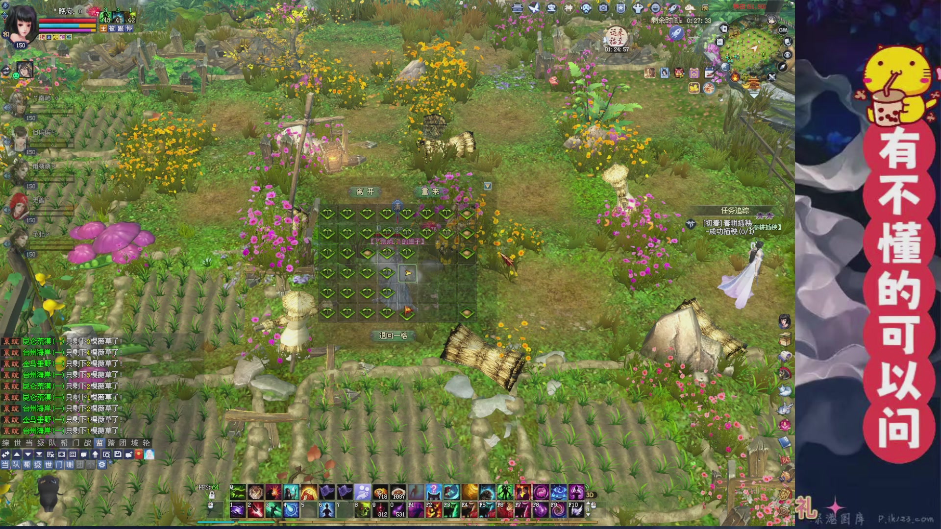 绑定主播领取星光积分啦