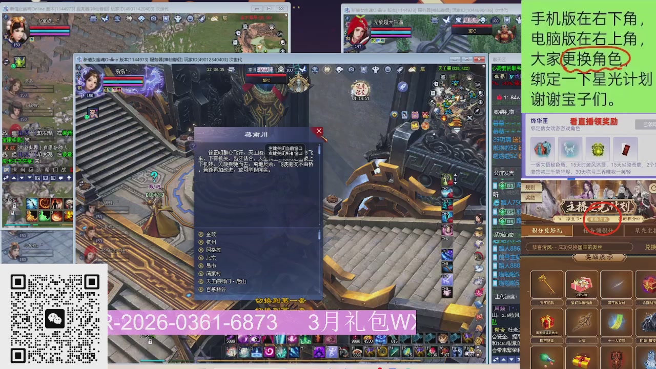 星光更新了火速来领呀！！！