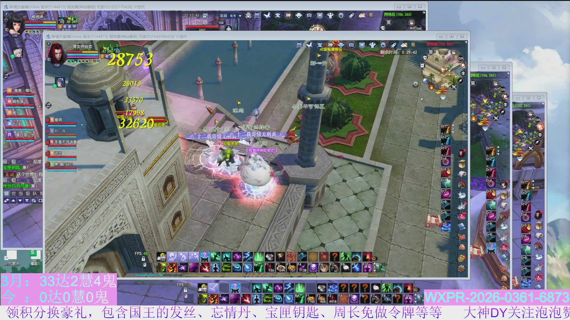 24开八角塔，日常15组