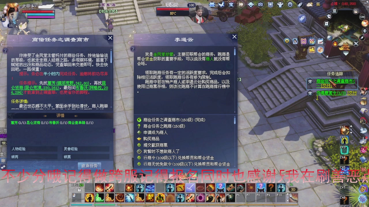 星光积分即将更新！兄弟们刷起来喔