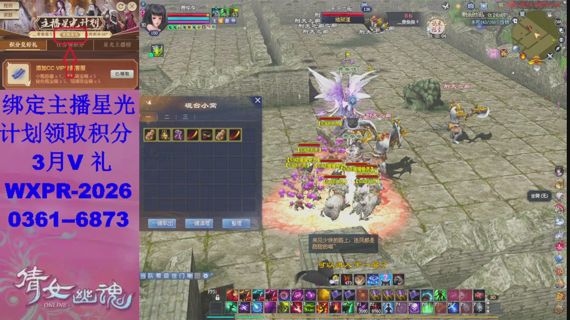 星光计划绑我可以吗