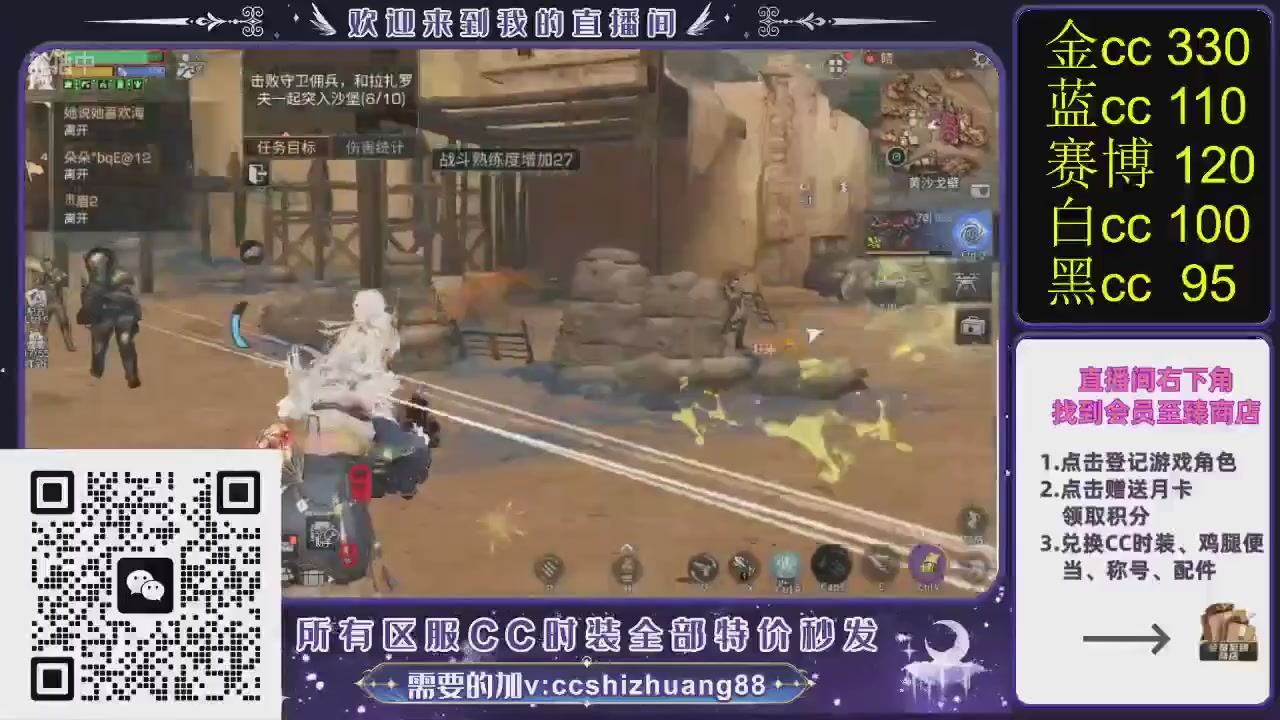 你什么登西的轮播