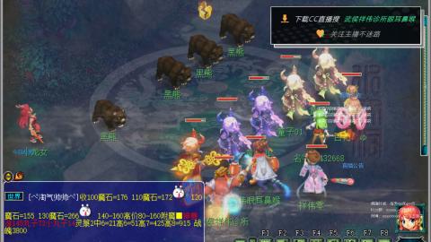 嘉陵江10门日常