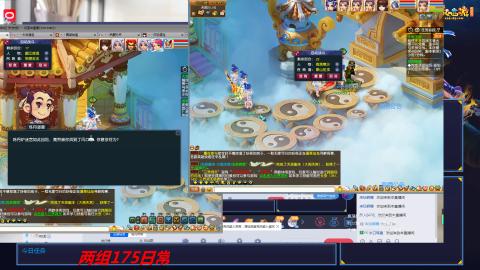 女儿四地府效率抓鬼