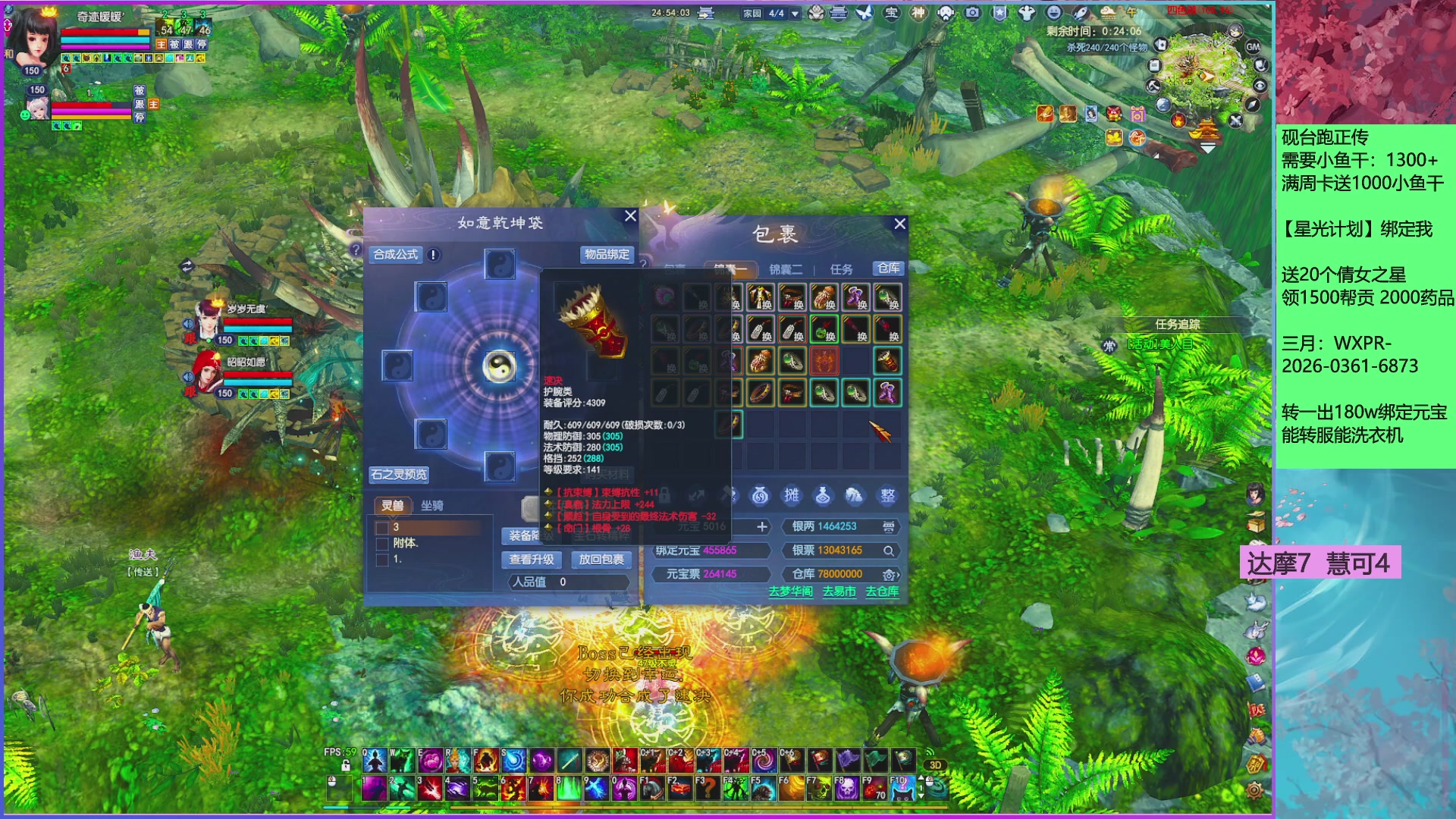 来领星光分！三月加油！！