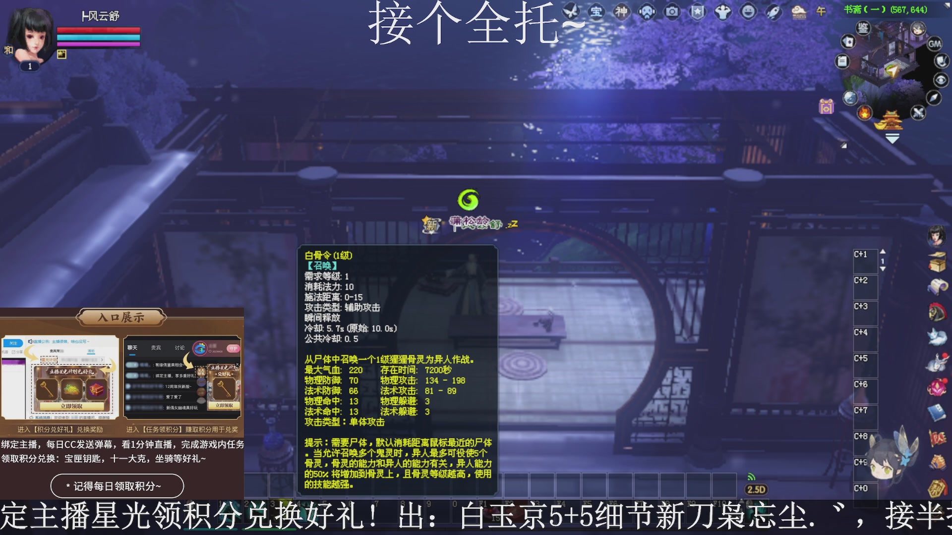 星光绑我，接全托！