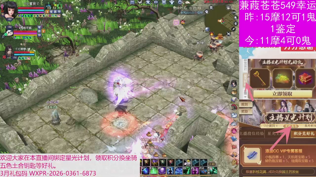 人来人往，留下的都是真的