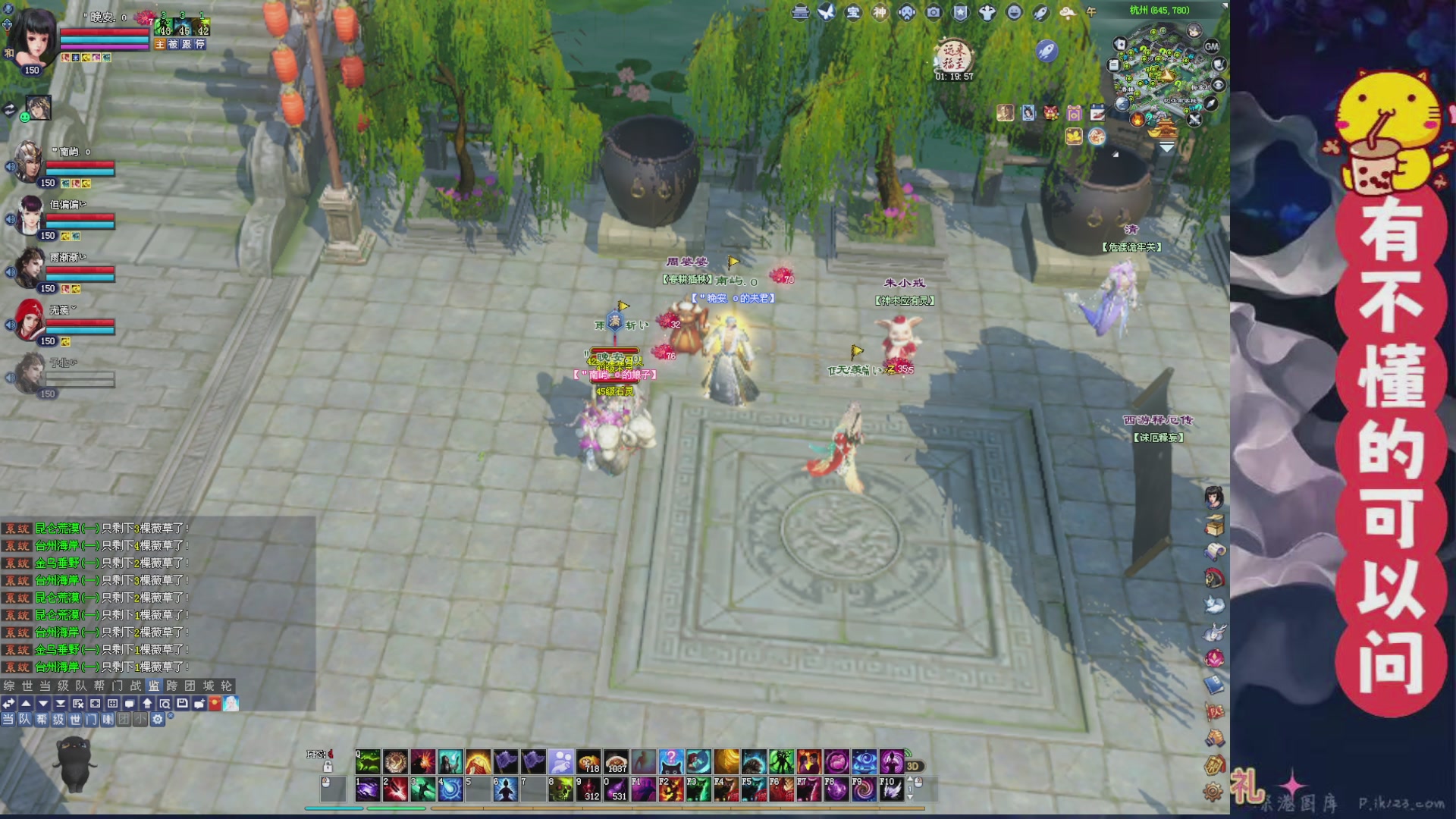 绑定主播领取星光积分啦