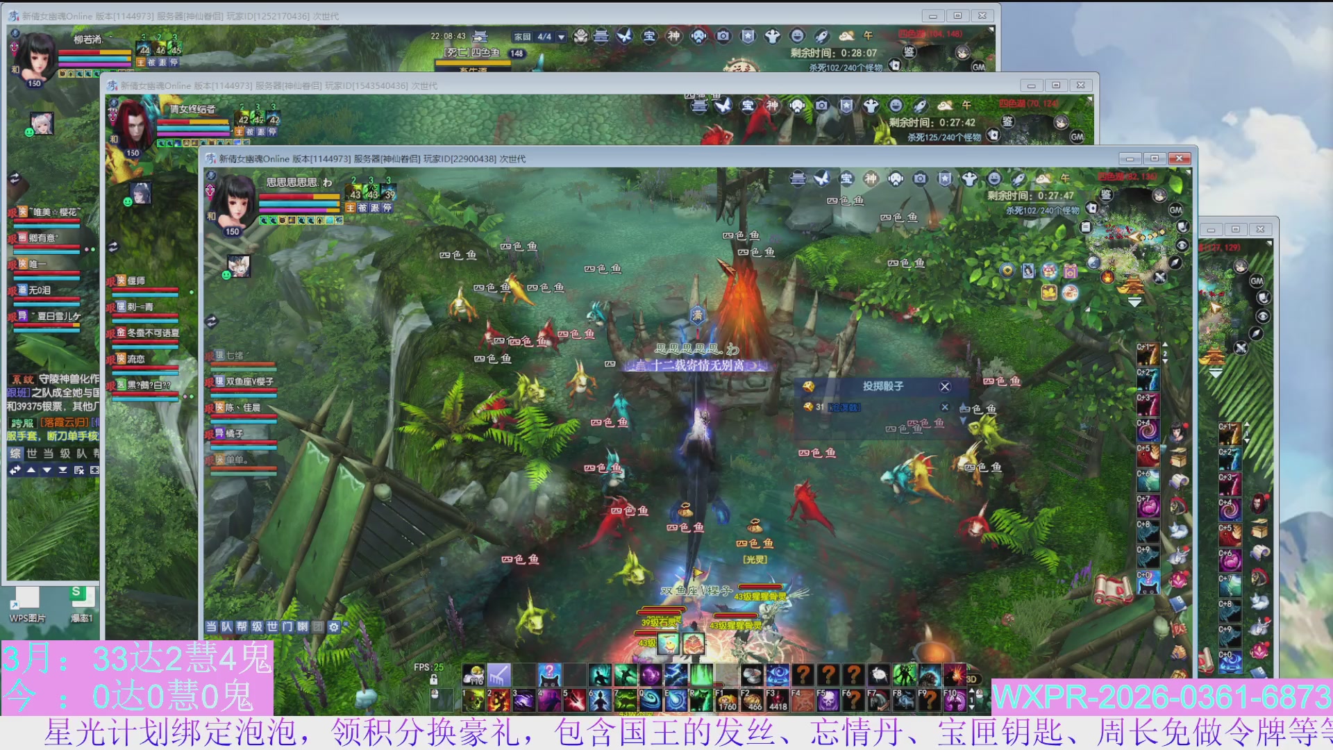 24开八角塔，日常15组