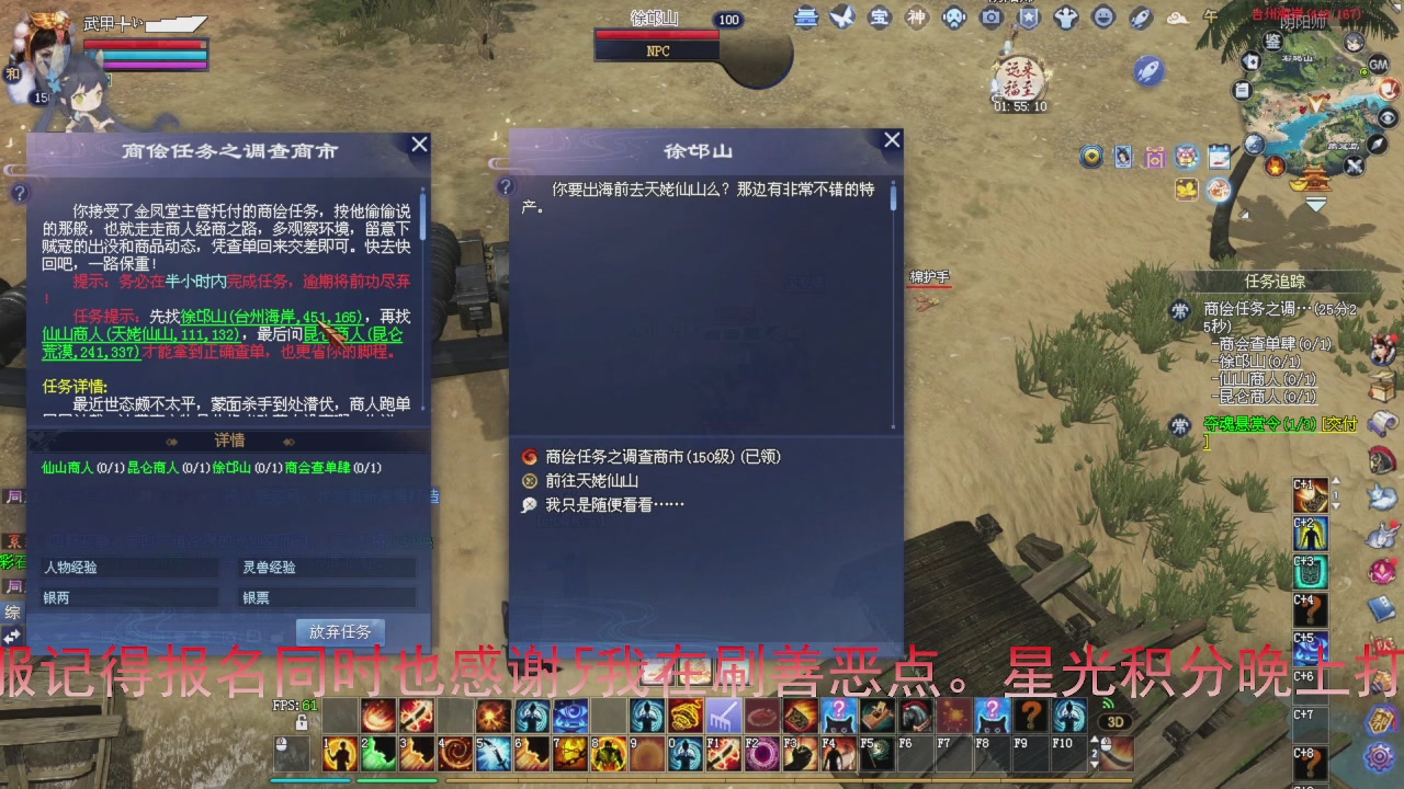 星光积分即将更新！兄弟们刷起来喔