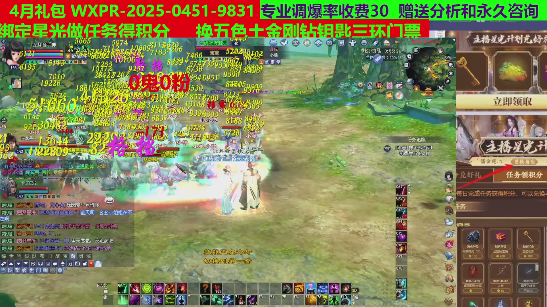 每天16小时地狱海画扇500幸运