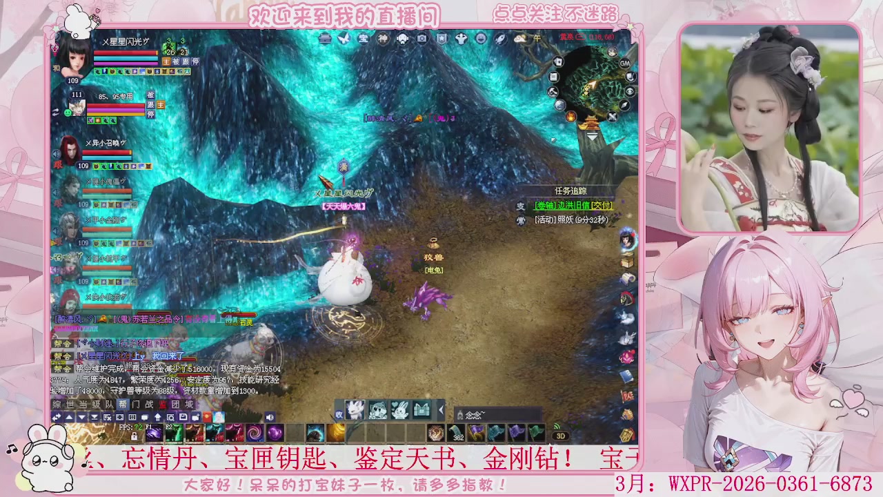 新大区 冲鸭！！！