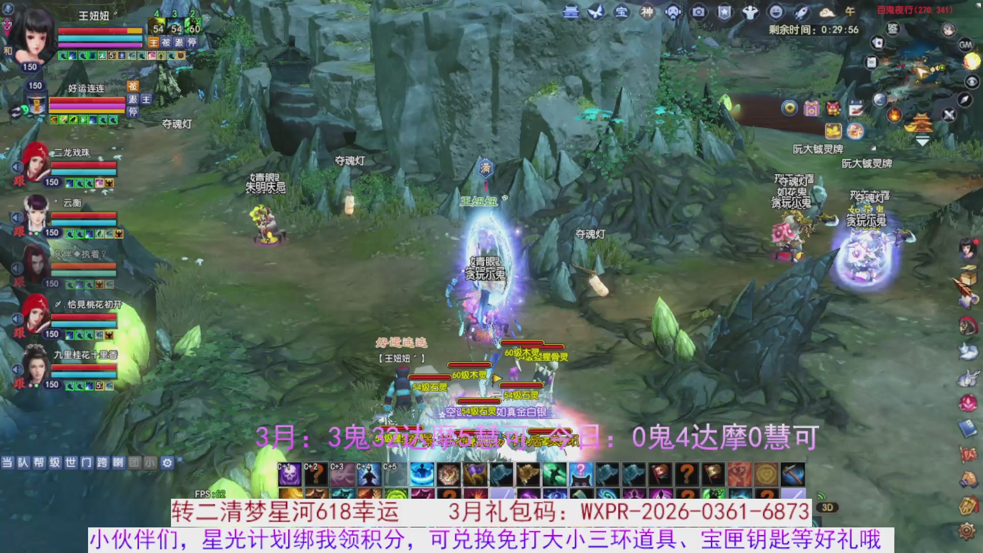 星光绑我 快来快来