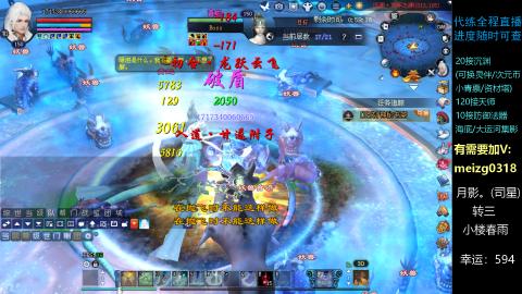 接奶妈门派/沉渊/天师