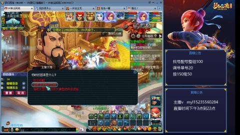 175日常估价配号调号