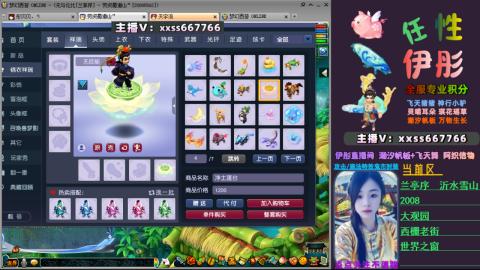 全服帮换帆板飞天舞飘带合鸣施法特效等积分