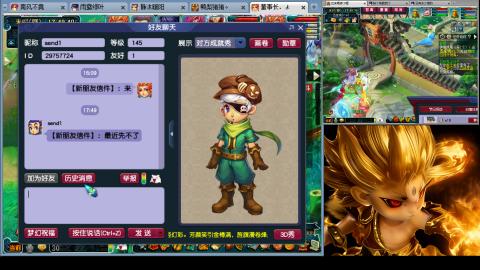 175化生四固日常