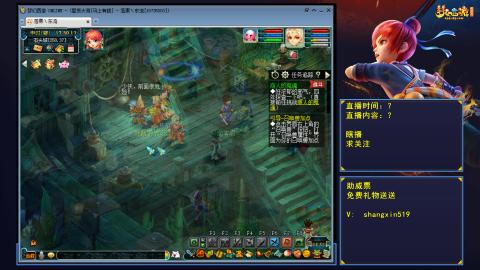 马上有钱 听歌直播间 #24~