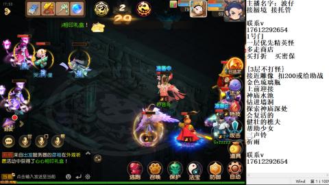 轻享服蜃境九转剑会天命之奕