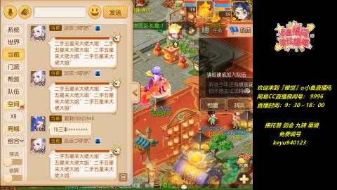 jie 剑会 托管 蜃境 九转