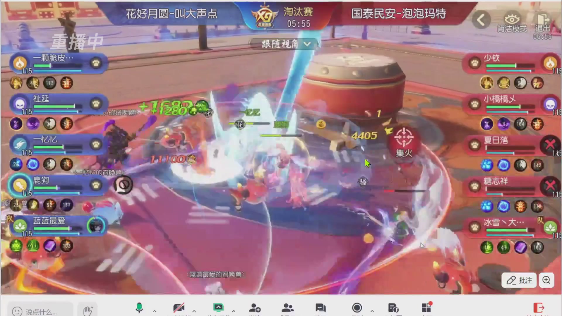 【重播】第三十八届群雄逐鹿跨服精英赛