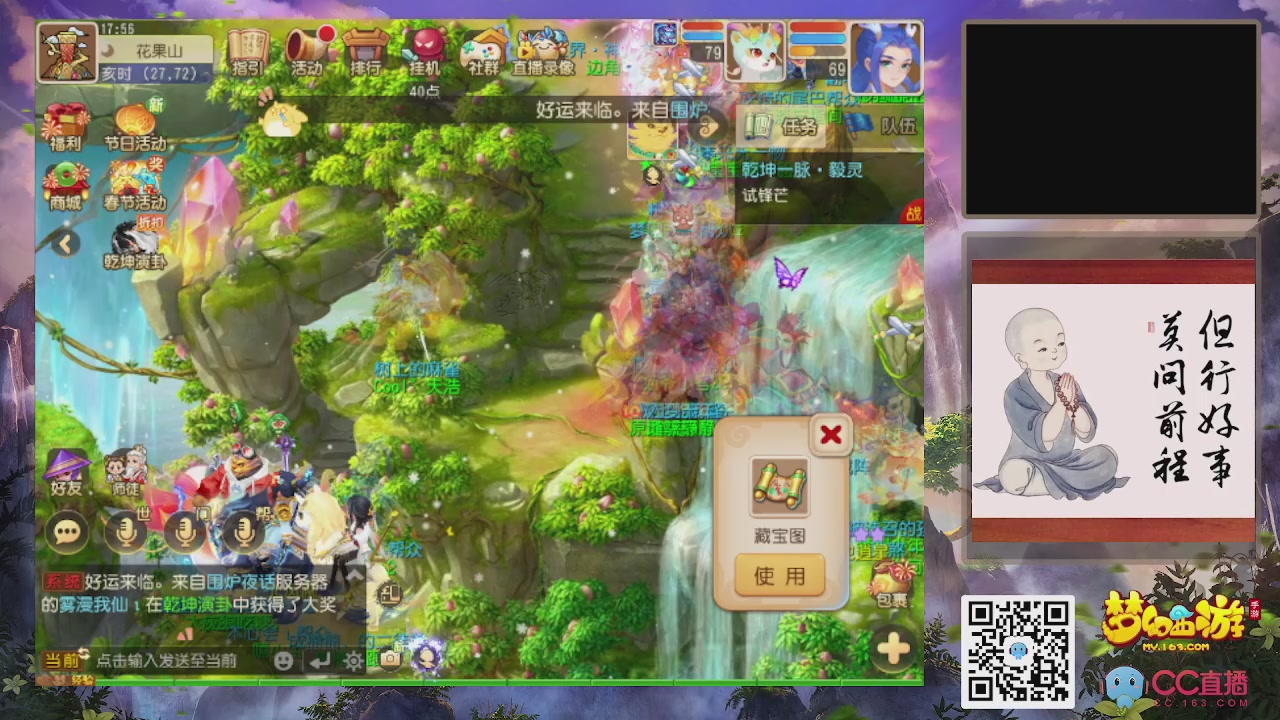 恭喜发财！！开工大吉！！！！