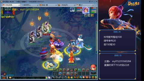 175日常估价配号调号