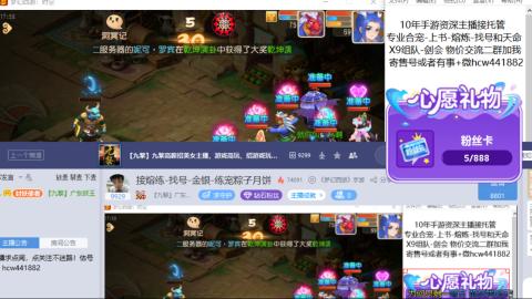 接熔练-找号-金银-练宠粽子月饼