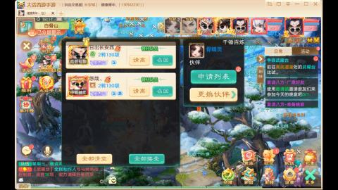 游戏小精灵，在线等老板