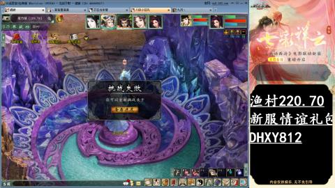 玩着大话听着歌