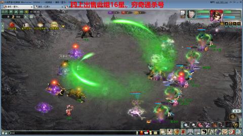 专业14星、16星、魔王窟