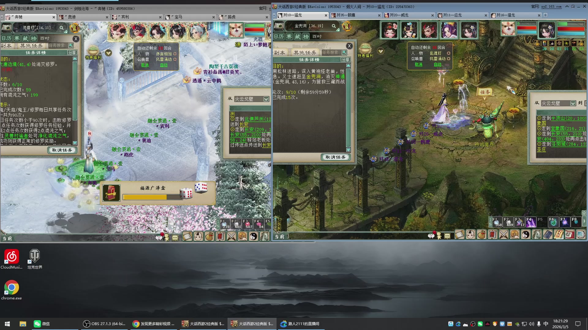 承接新区老区日常