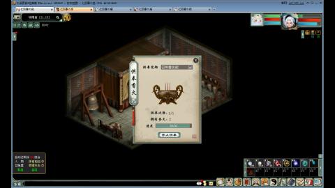 重生之我在大话里从零开始