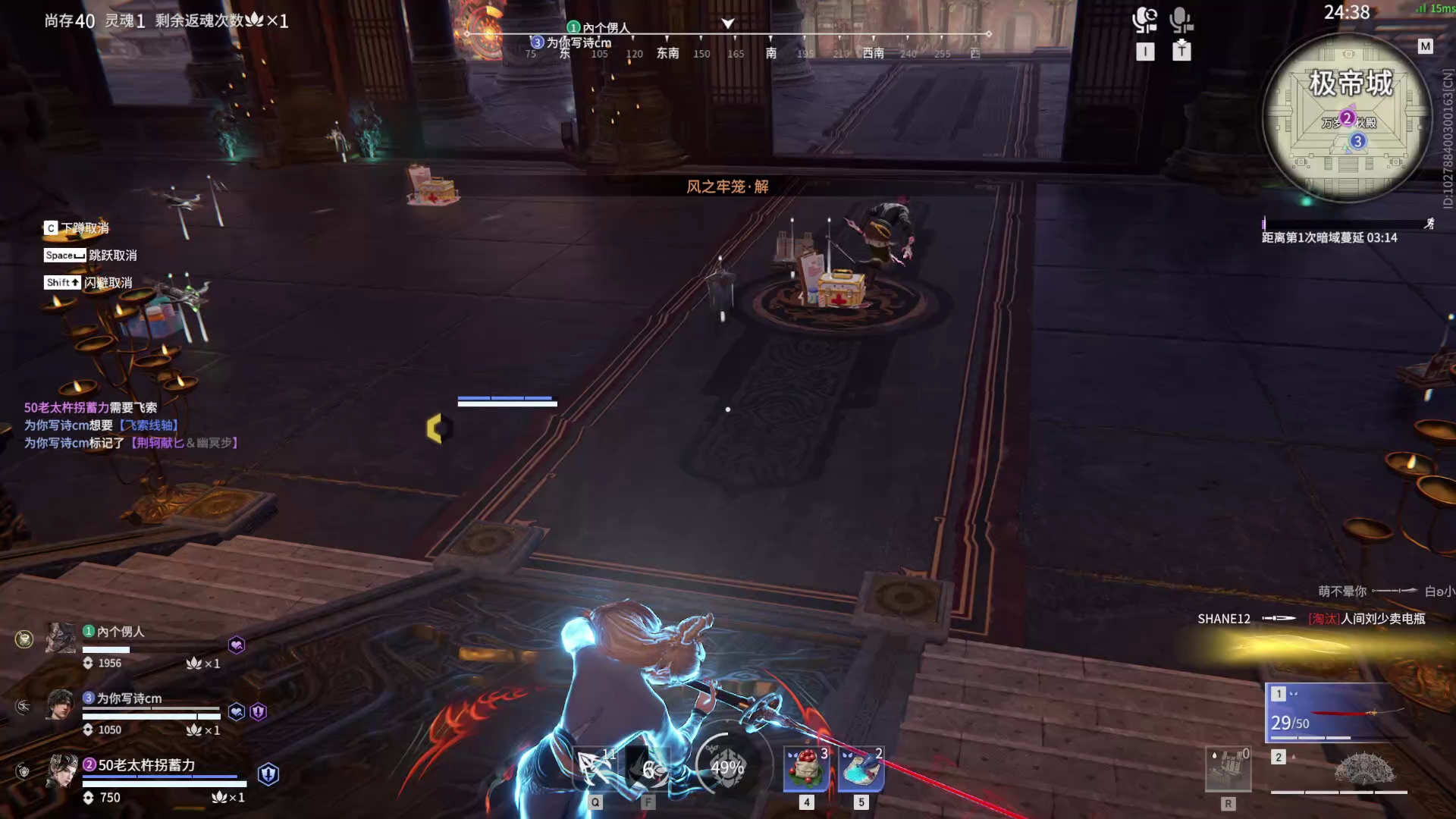 【永劫无间】【魏轻-排位赛三排-精彩集锦-20260305-08-02-08】