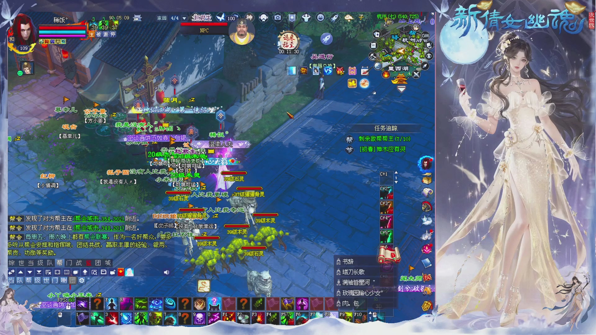 接集影 法器 迷宫