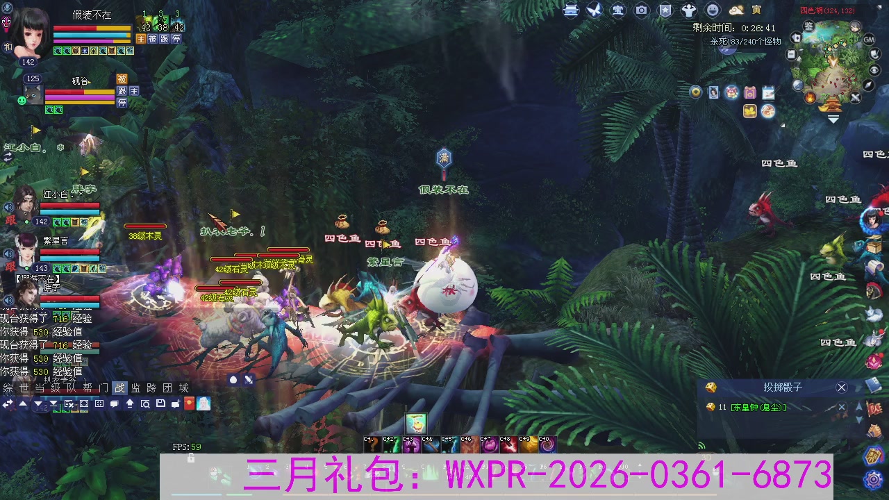 专注于大二无法自拔