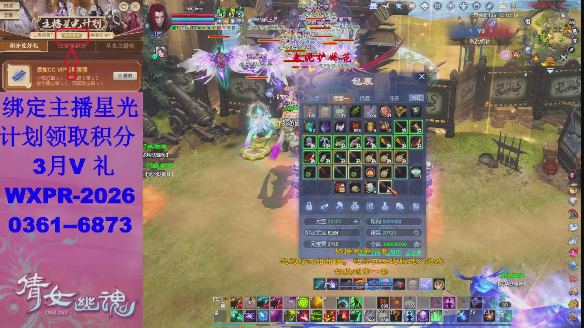 星光计划绑我可以吗