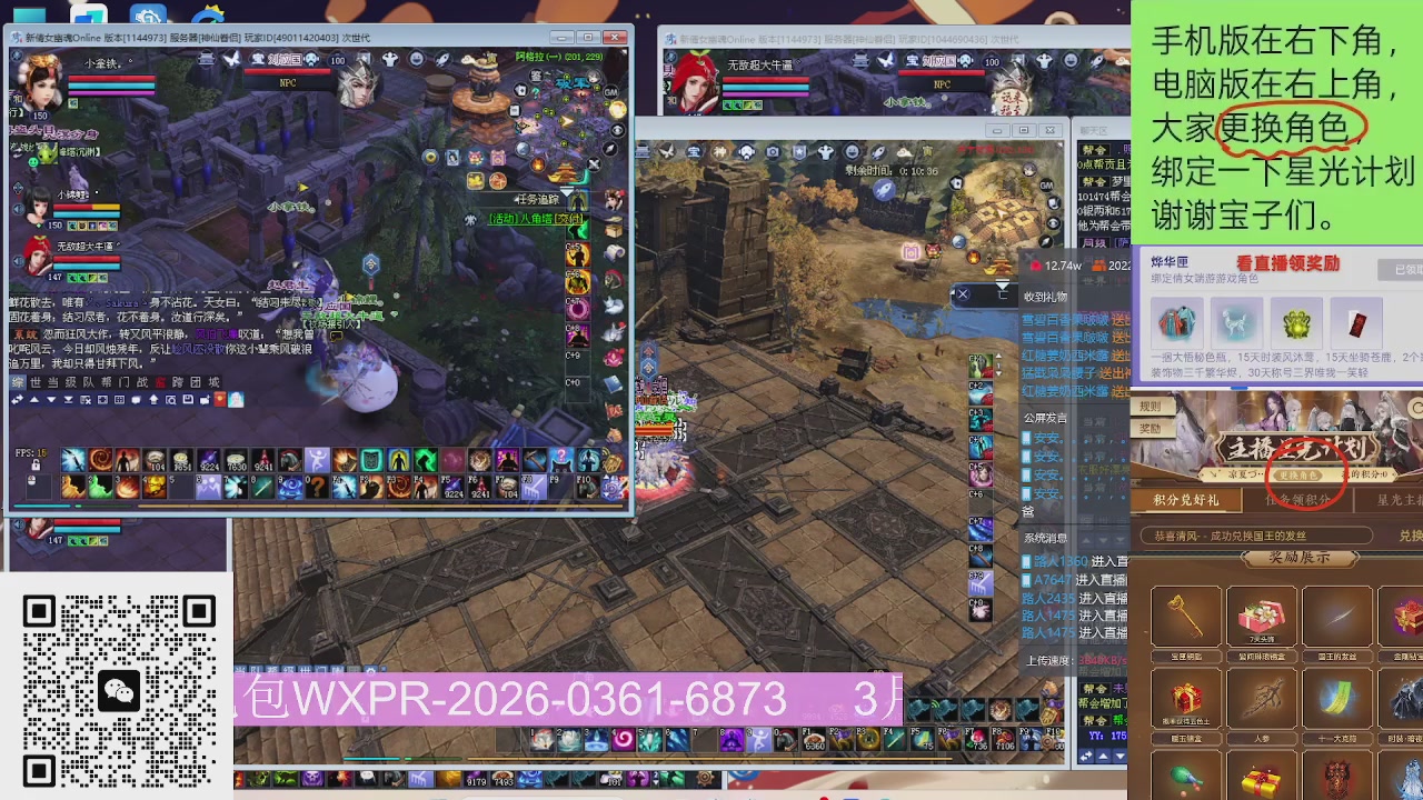 星光更新了火速来领呀！！！