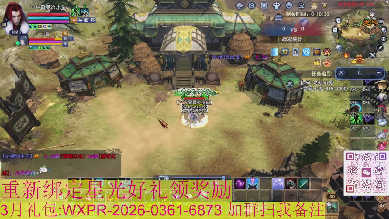 1级就可以绑星光接集影法器