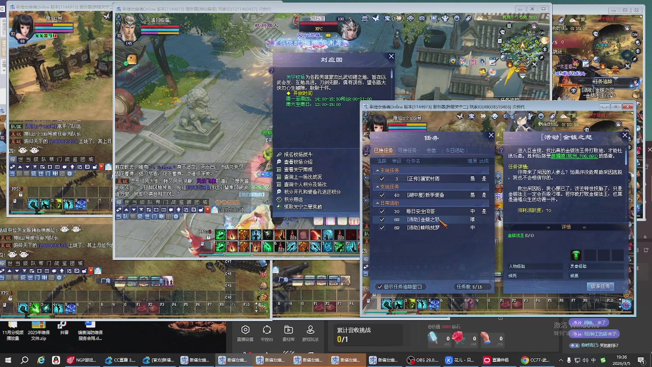 星光积分即将更新！兄弟们刷起来喔