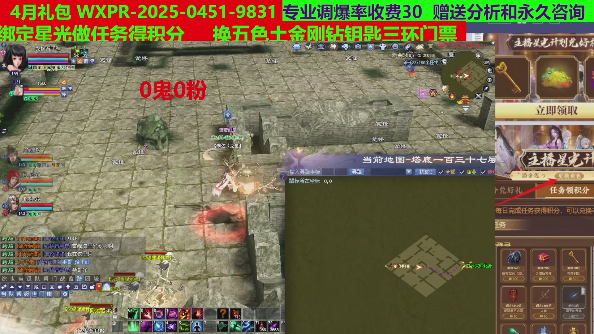 每天16小时地狱海画扇500幸运