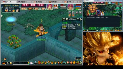 175化生四固日常