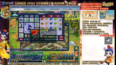 175平民凌波四法归墟之路