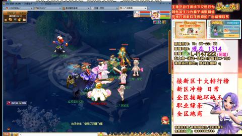 女牛马在线拉车日常