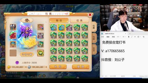 免费接所有资源