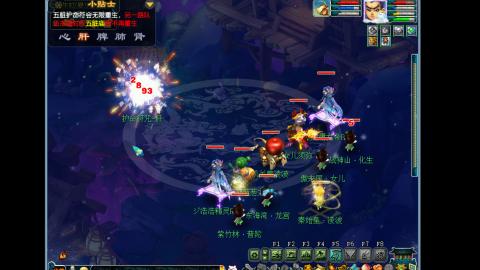 艰难前行的凌波三法