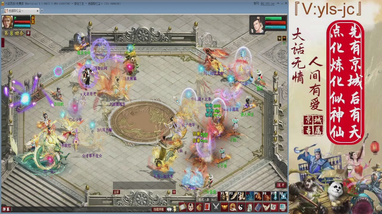 客官，里面有座里面请。