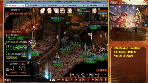 请你开心一点！