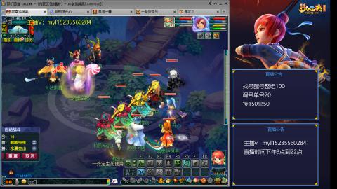 175日常估价配号调号